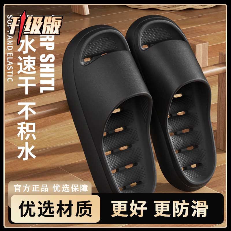 계절별 업그레이드(블랙)