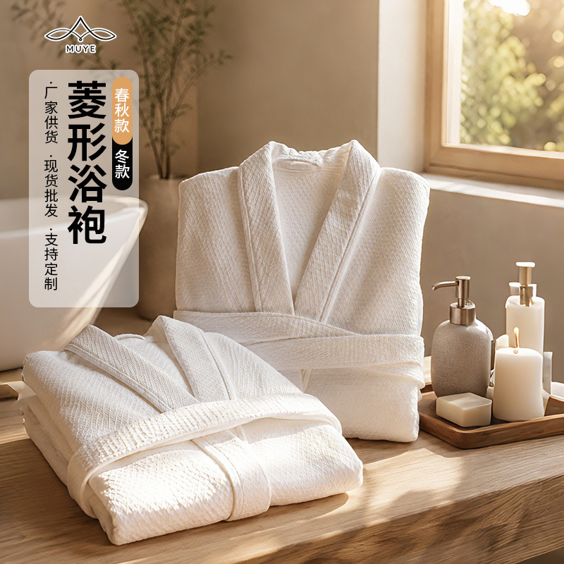 Diamond-Shaped Bathrobe, Spring and Autumn Bathrobe, Winter Pajamas, Home Wear, Pure Cotton Bathrobe, Long Style, Hotel and Beauty Salon Morning Robe