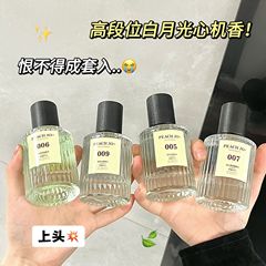PEACH JO桃作烏木沈香香水木質男性女性中性淡香持続留香清新学生