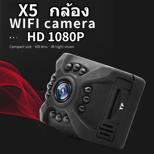 English Version X5 Smart WiFi Camera with Battery 1080P Camera Home Indoor Camera