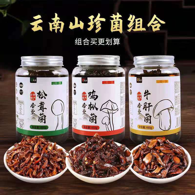 송이버섯병 460g*1병