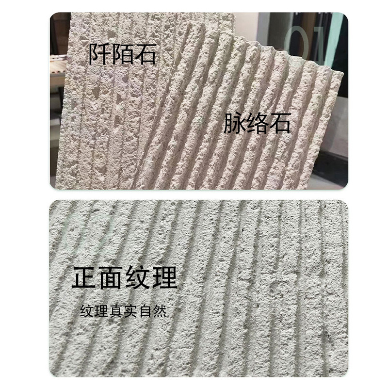 Piedra de nueva línea de porcelana suave, pared de fondo de hotel, ladrillo suave, piedra de arrozal, decoración interior y exterior, piedra de vena flexible flexible a prueba de fuego
