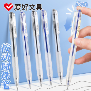 Hobby 1901 Press Ballpoint Pen Business Office 0.7 Ball Pen Signature Student Medium Oil Pen Conference Record Pen