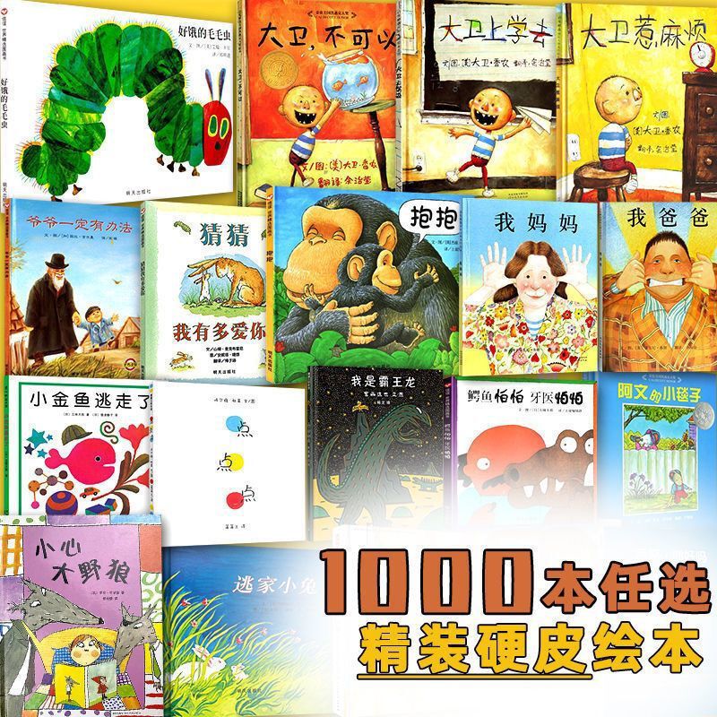 Wholesale Hardcover Picture Books for Kindergarten, Middle Class, 0-3-68 Years Old Baby Bedtime Reading Books, Dropshipping