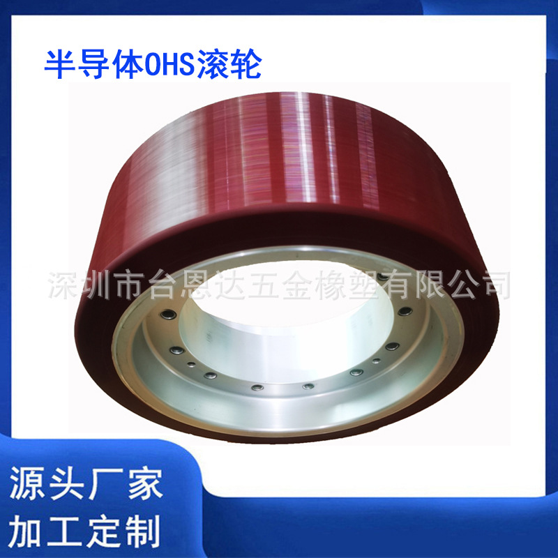 晶圆搬运防静电高耐磨不掉粉半导体ABB AMHS OHS滚轮