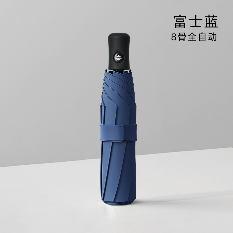144骨全自动雨伞男大量批发广告伞女晴雨遮阳防晒紫外线太阳伞|undefined