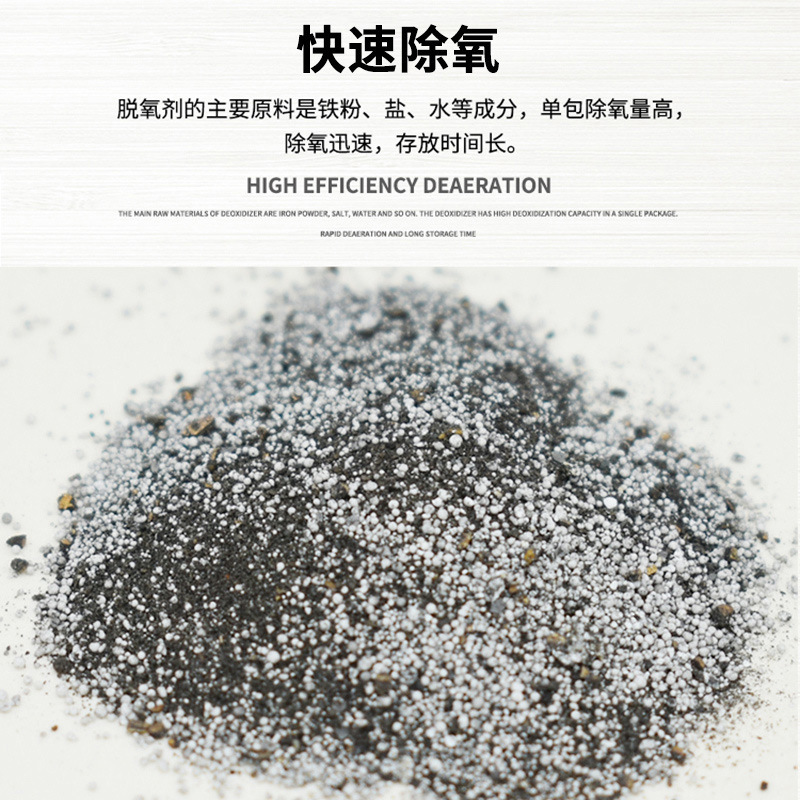 ナッツ月餅ビスケット小包50型cc食品専用脱酸素剤クコパン保鮮剤菓子乾燥剤|undefined