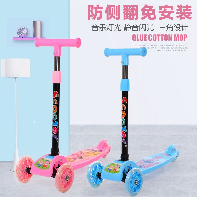 Regalo directo de fábrica para niños scooter 2-8 años bebé bicicleta de tres ruedas flash scooter cochecito de juguete