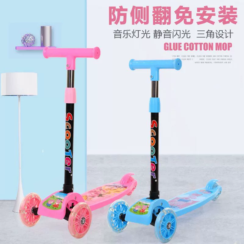 Прямой подарок с фабрики детский скутер От 2 до 8 лет детский велосипед трехколесный флэш-скутер игрушечная коляска