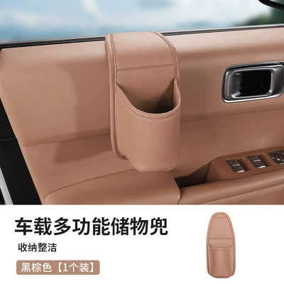 Car storage bag/box bag, leather material, universal phone - car-storage-pocket-black-and-brownone-piece