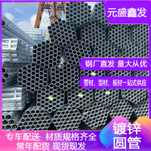 Q235B��\�A�� �F؛���l����\��DN50��������䓹�ˮ�ܿ��ĈA��