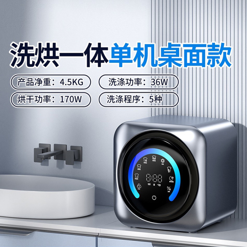ミニ洗濯機滅菌壁掛けドラム全自動軽音節省エネ家庭用下着洗濯乾燥機|undefined