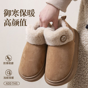 �ߎ���Ь��Ů���ﶬ���¿�Ӽҿ��⴩��ů������m��������Ь��