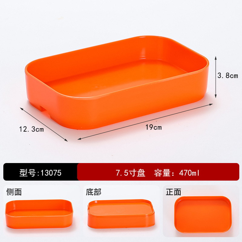 수박 레드 13075-7.5 인치 무료 인쇄 오렌지