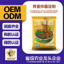 oem�����w����������80g�w����o��0֬�����������������ը