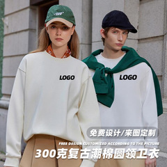 翻领卫衣工作服logo刺绣图工作服连帽衫印字外套长袖班服广告衫团
