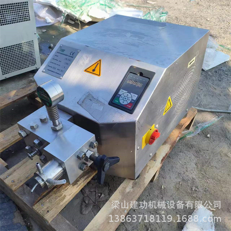 二手小型实验室高压均质机  工艺研发实验室不锈钢均质机 回收