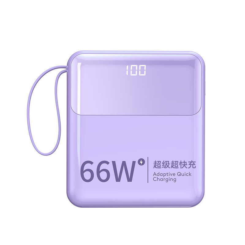 66W充电宝带四线超级快充20000毫安迷你超薄小巧便携礼品定 制LOG|undefined