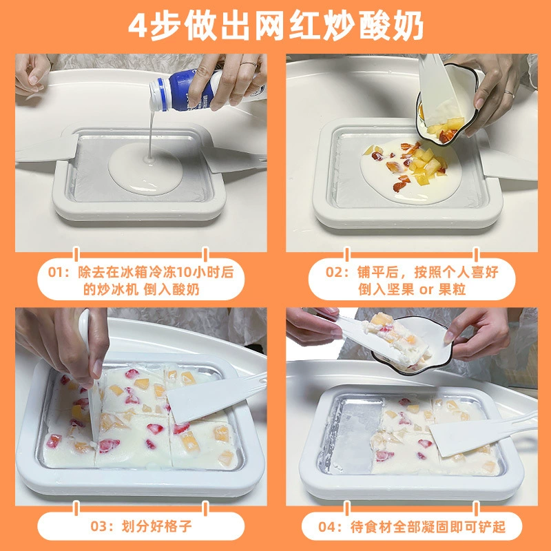 Mini Fried Ice Cream Pan, Small Square Metal Tray for DIY Frozen Fruit & Ice Cream, 19.3×15.4×8.9 cm