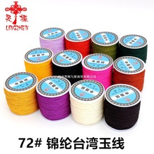 z \]0.8mmdiy72ֹ̖錚A