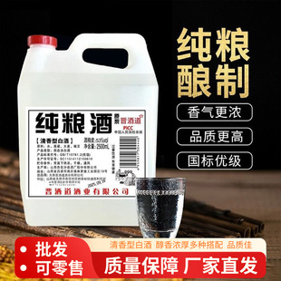 �S�����l��53�ȡ����b���Zʳ������ԭ�{2.5LͰ��4.6�����ң�53��