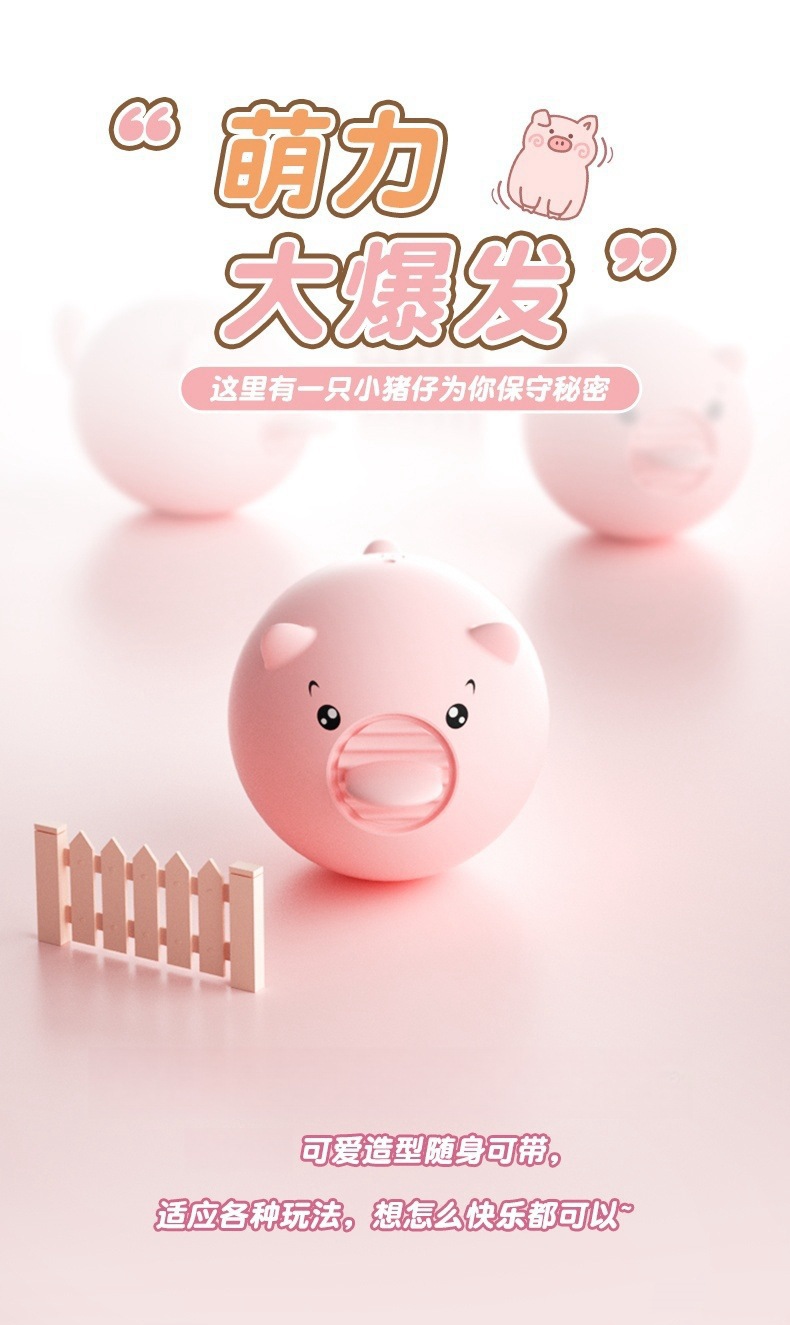 Laile Sweet Pig Vibrating Egg with Tongue Licking and 9-Frequency Vibration — detail image 11