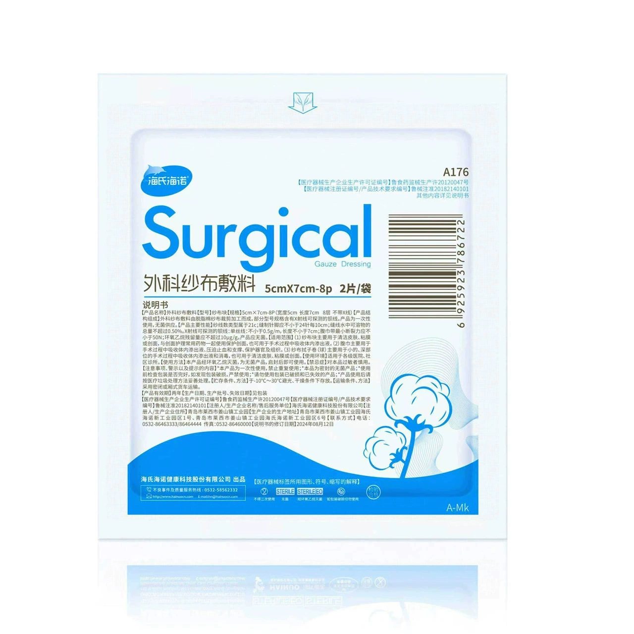 (A176) 5×7cm-8P/2개