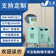 源头工厂代工大牌生产亚马逊买菜小拉车推车露营折叠购物便携折叠