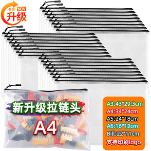 a3�ļ���͸��a4a5a6�������k���ռ{�Y�ϴ����ϾW����朴���ӡlogo