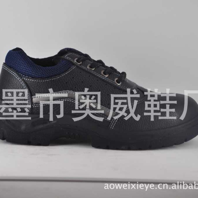 安全防砸鞋 防滑防臭安全鞋 高耐磨透气型 防静电防穿刺劳保鞋