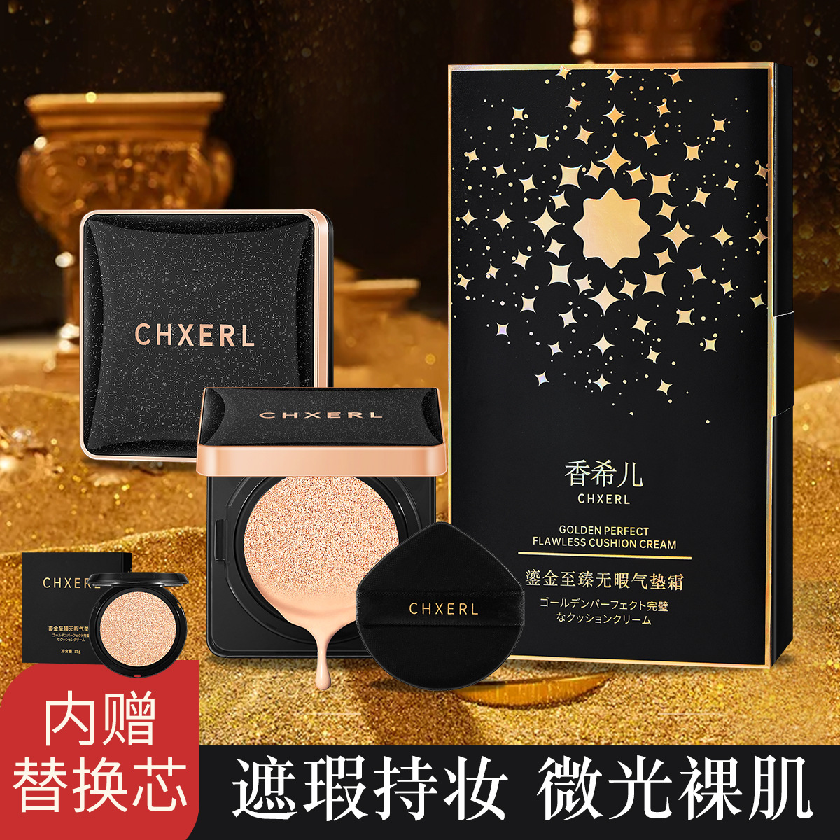 广东万妆化妆品有限公司