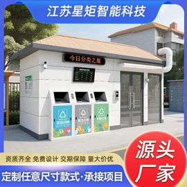 集成房屋;广告牌;灯箱