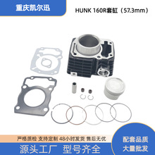 Hero Hunk 160RĦ��܇�l�әC��� �h�� HERO160�׸�57.3mm