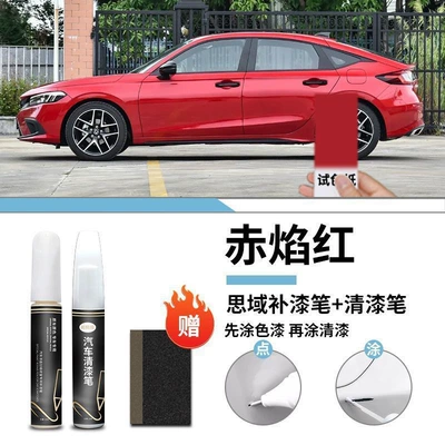 Car wax Gold Blue Original Car Paint - honda-civic-red-flame-red-touch-up-paint-pen-varnish-pen-matte-paper