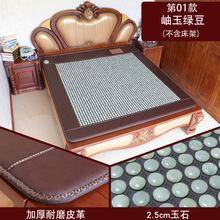 麦饭石托玛琳理疗磁疗双温双控电加热单双人锗玉石床垫锗石温热