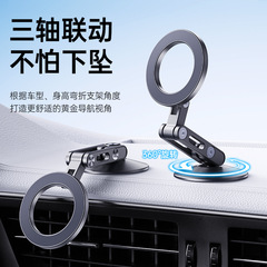 2025 新しい車の磁気携帯電話ホルダーアルミ合金中央制御計器パネル回転ナビゲーションホルダー卸売カスタマイズ