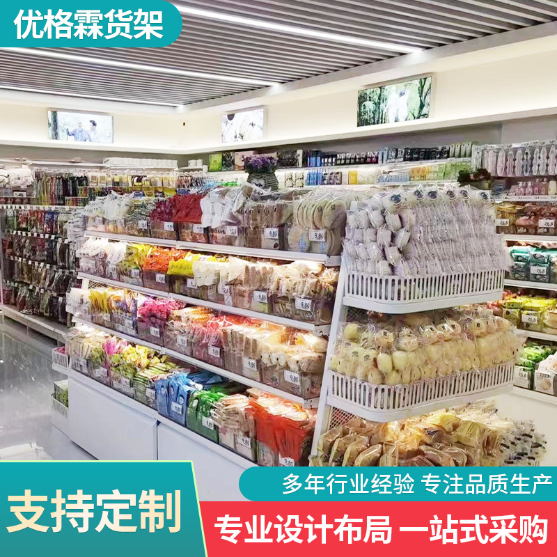 四川便利店货架超市货架零食货品陈列展示架商用超市货架厂家批发