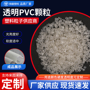 ͸��PVC�w�ϸ�͸���Ԯa���Nע�ܼ��D�������ܼ������w