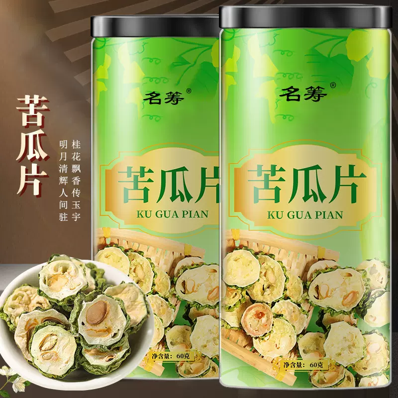 苦瓜片60克罐装苦瓜干散装苦瓜茶脱水 苦瓜片泡水批发电商供应量