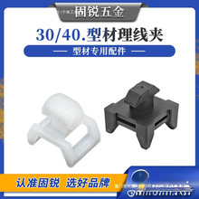 4040�W���X�Ͳ������A 3030���˹̾��A�̶�����|�����������A