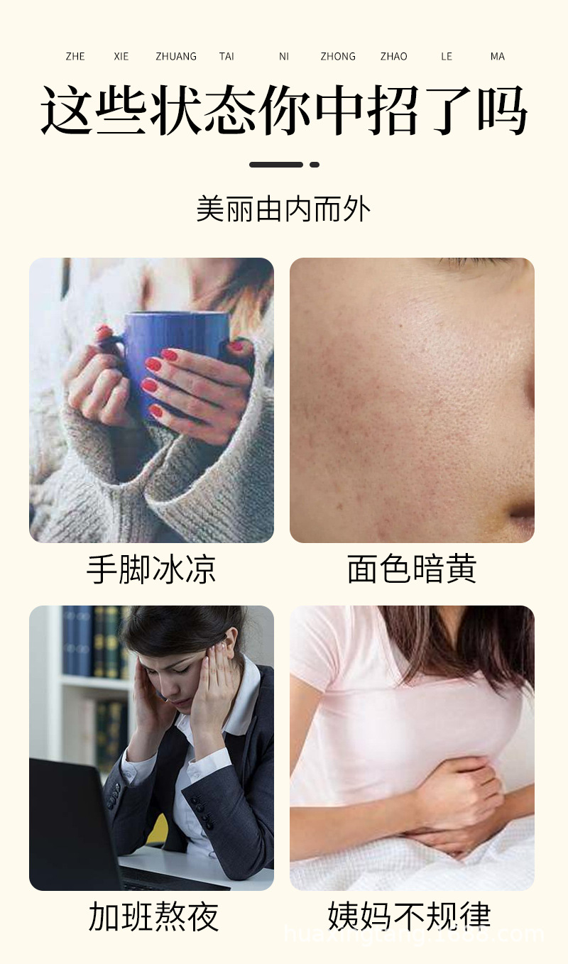 黑糖姜茶 (2).jpg