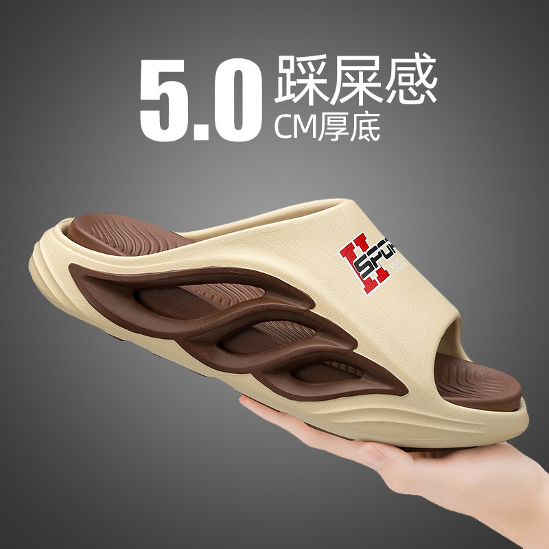 夏季拖鞋男款外穿踩屎感大碼籃球運動涼鞋男士防滑夏天海邊一字拖
