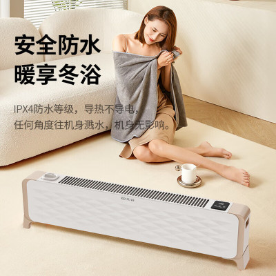 先锋石墨烯加湿踢脚线取暖器家用卧室客厅电暖气加热器DTJ-YY3R|ms
