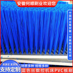 ��혏S��ֱ�����ϰ�ˢPVC��ëˢ����_��PVC�����z��ˢ�坍��