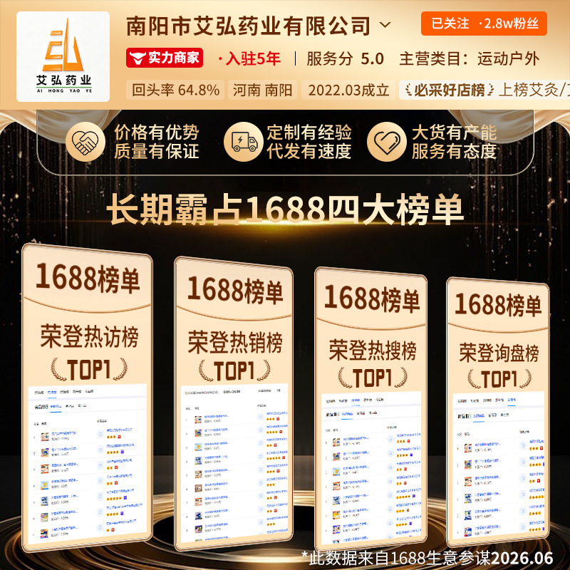 商品图