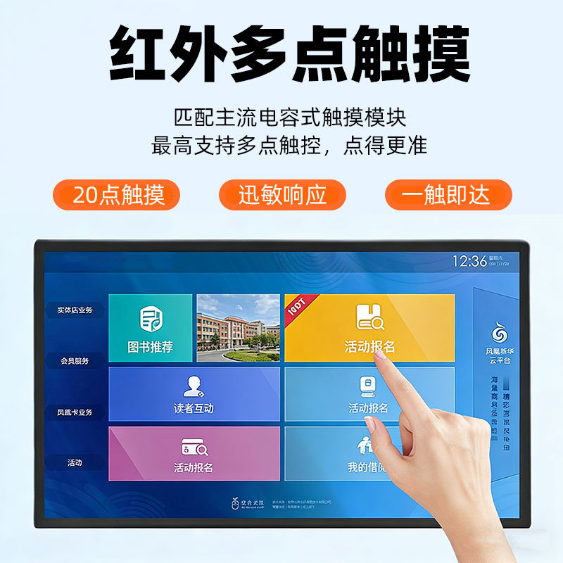 Plataforma inteligente elevación eléctrica plataforma multimedia plataforma de conferencias plataforma plataforma de pantalla táctil plataforma de anfitrión móvil plataforma de bienvenida
