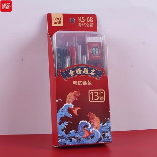 Gold List Title Student Exam Set High School Entrance Examination and College Entrance Examination Triangle Ruler Compass Gel Pen Tube Card Pencil Stationery Wholesale