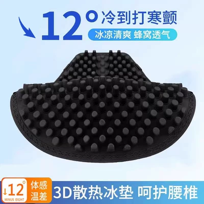 Suitable for Summer Motorcycle Seat Cushions, Motorcycle cushion