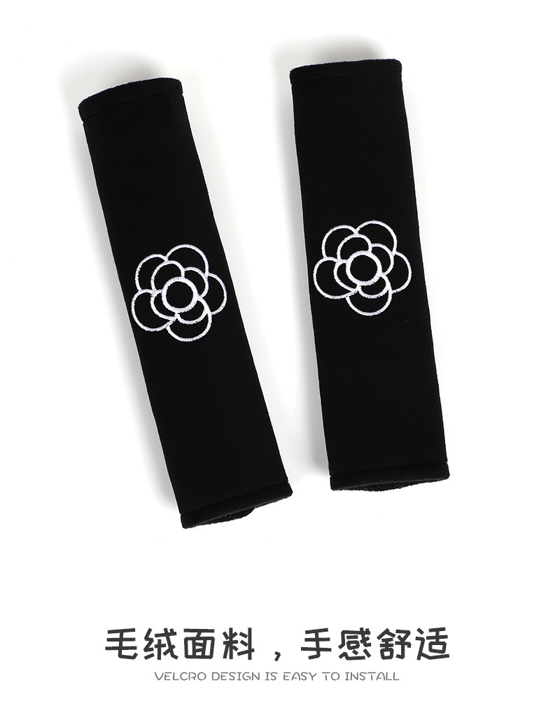 Car Seat Belt Shoulder Cover Embroidered Camellia Car Seat Cover Comfortable Plush Car Interior Supplies Women