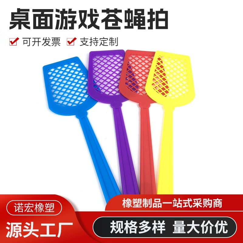 Детская игрушка мухобойка веселая игрушка сумасшедшая муха детская настольная игра мухобойка